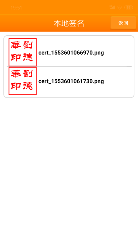 应用截图1预览