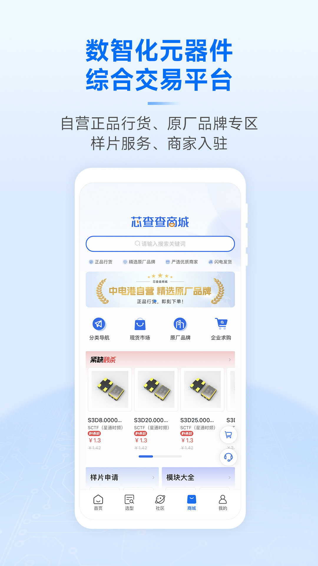 应用截图2预览
