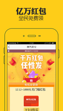 神汽在線截圖