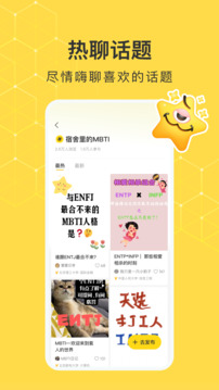 網(wǎng)易小蜜蜂截圖