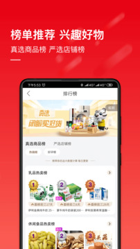 國美截圖