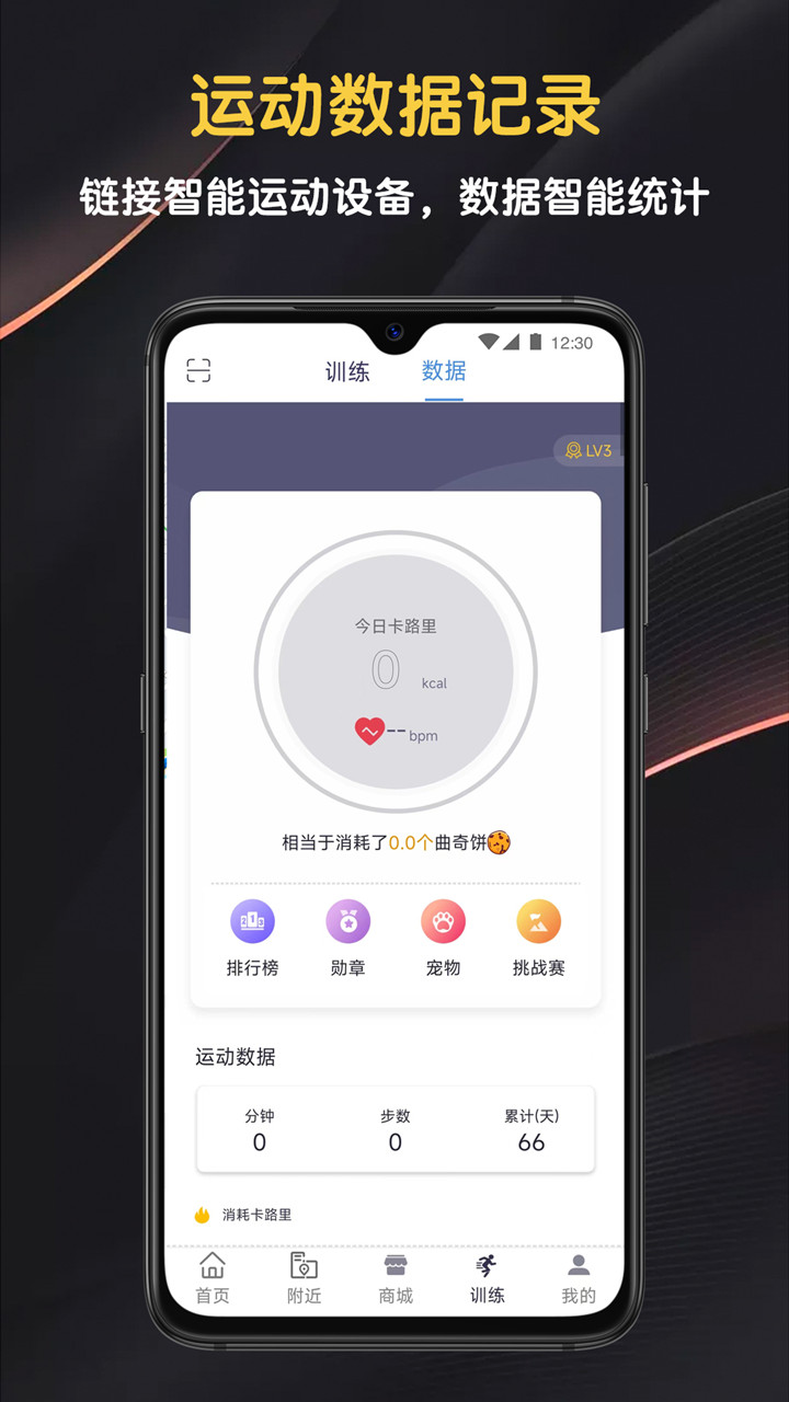 应用截图4预览