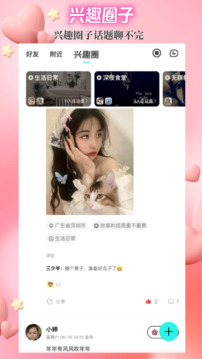 閃目截圖