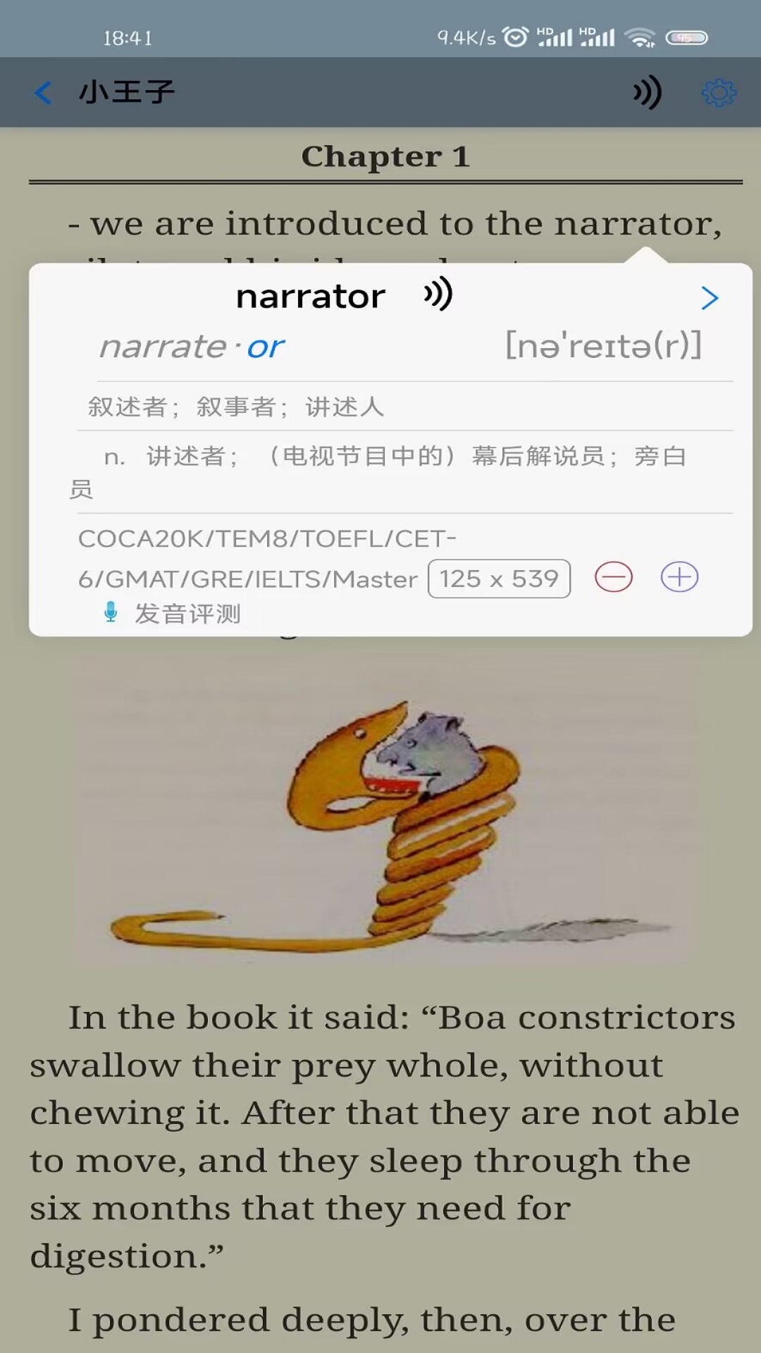 应用截图5预览