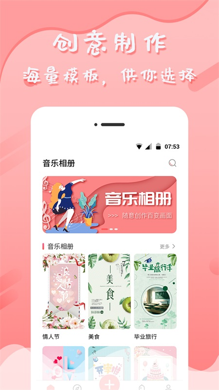 应用截图1预览