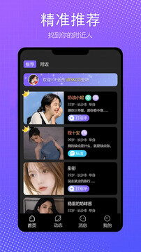 伴我截圖