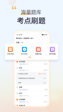 高頓截圖