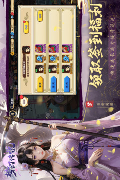 夢幻傳說截圖