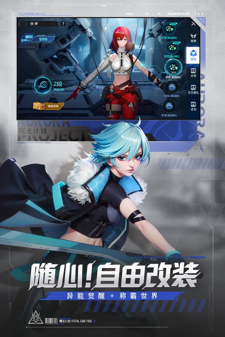 应用截图3预览