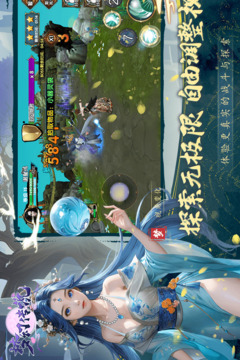 夢幻傳說截圖