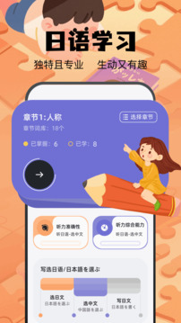 Potatochat截圖
