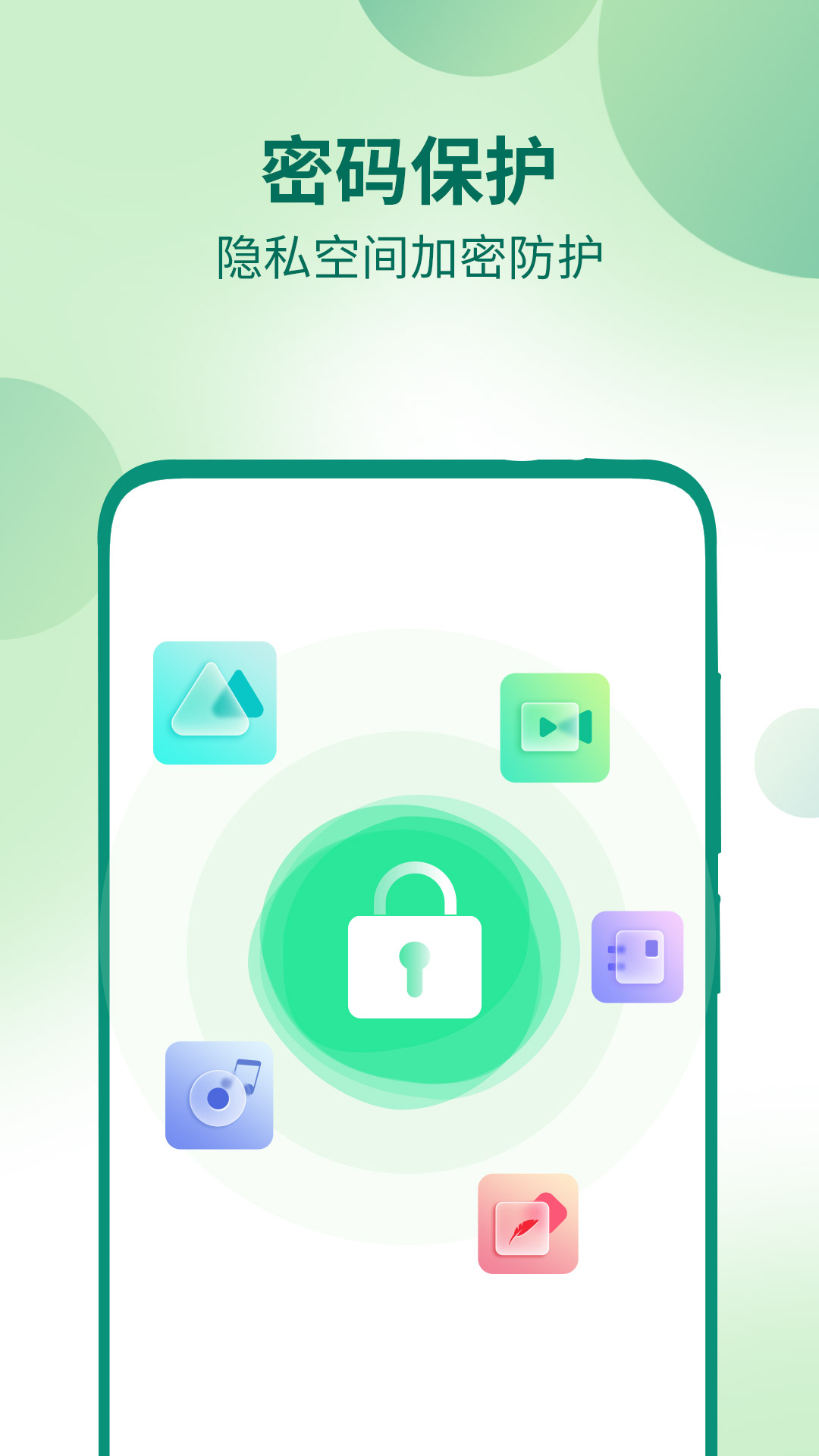 应用截图5预览