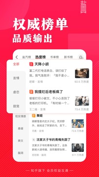 鹽言故事截圖