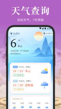 電子羅盤3D實景地圖截圖