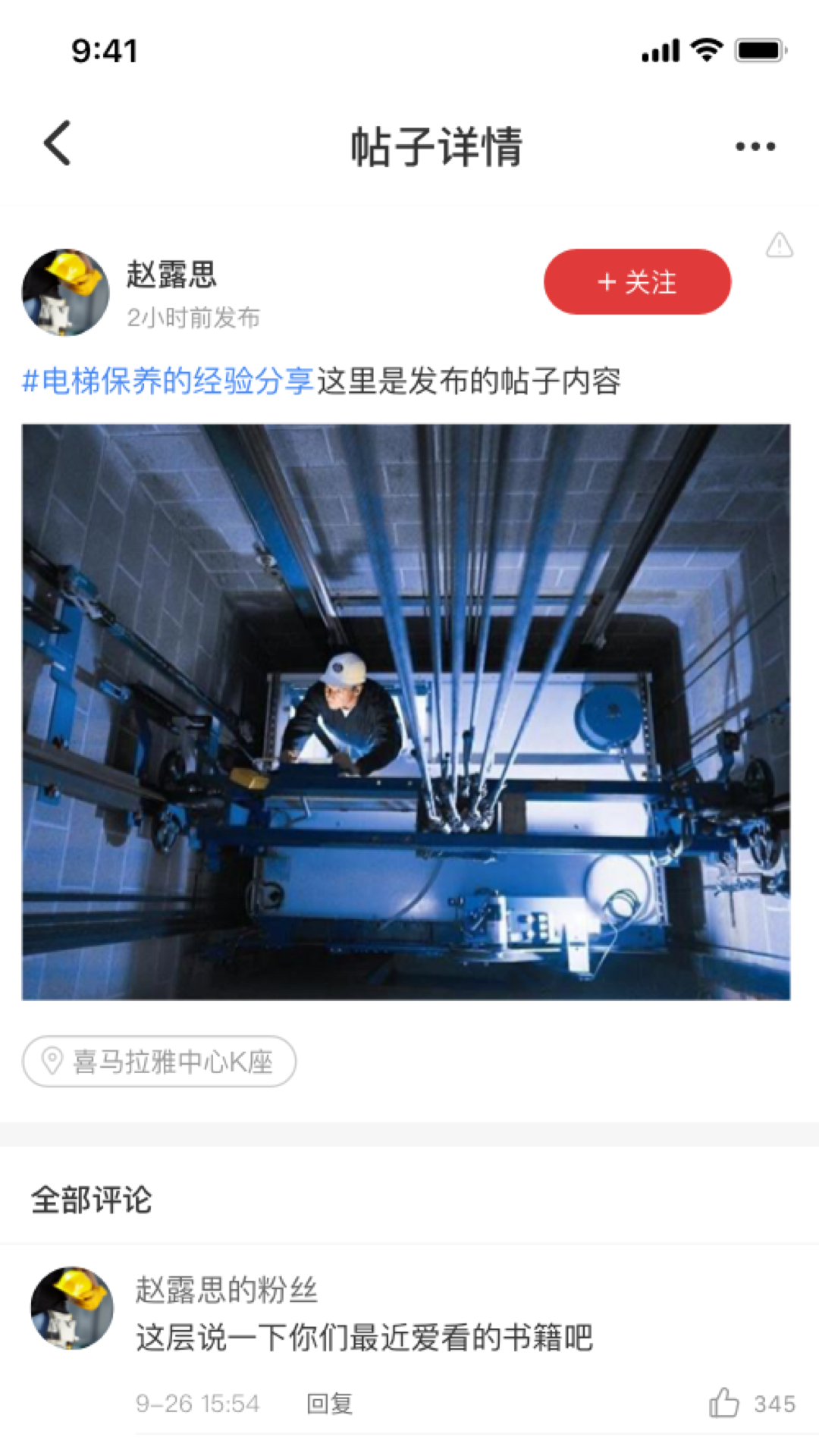 应用截图5预览