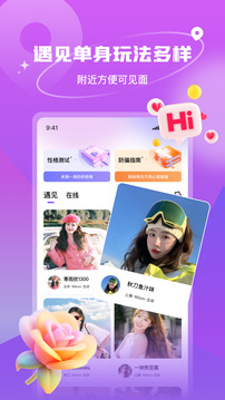 抖友圈內(nèi)契約文化交友截圖