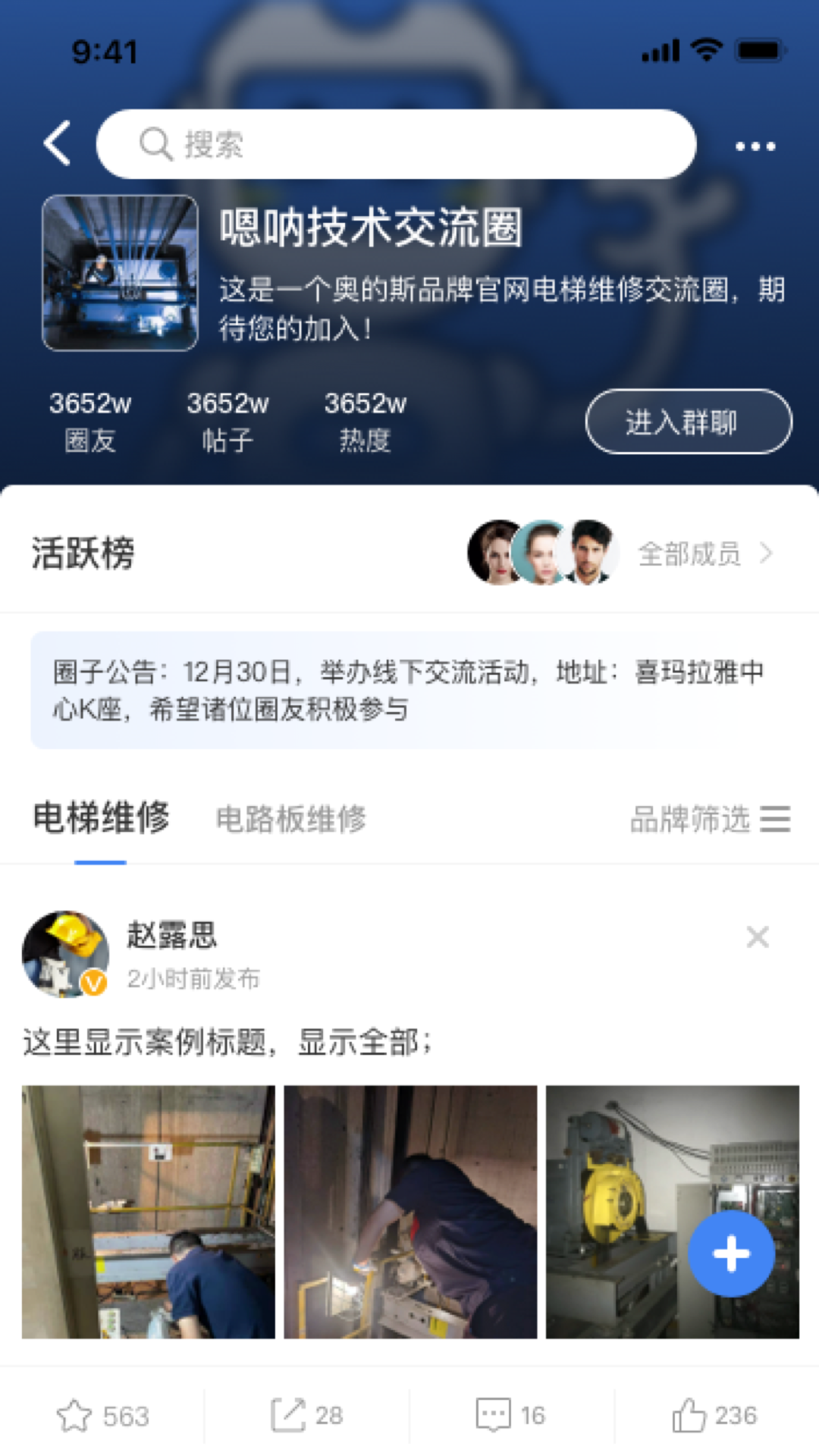 应用截图4预览