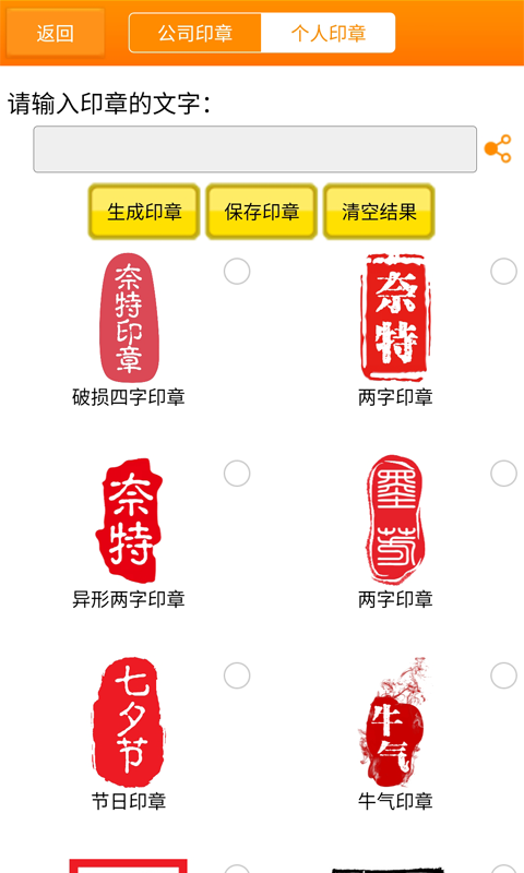 应用截图3预览