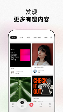 花瓣截圖