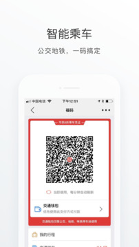 e福州截圖