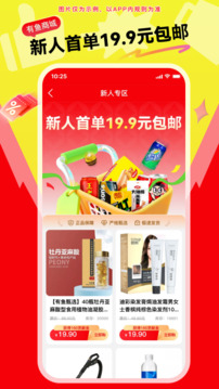 有魚生活截圖