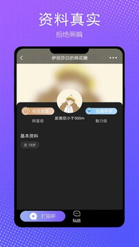 伴我截圖