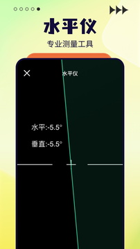 太極截圖