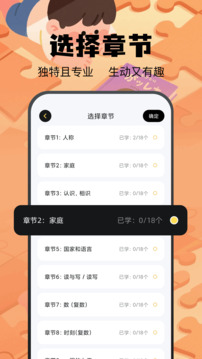 Potatochat截圖