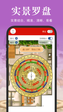 電子羅盤3D實景地圖截圖