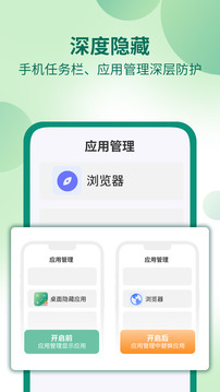 桌面隱藏計算器軟件截圖