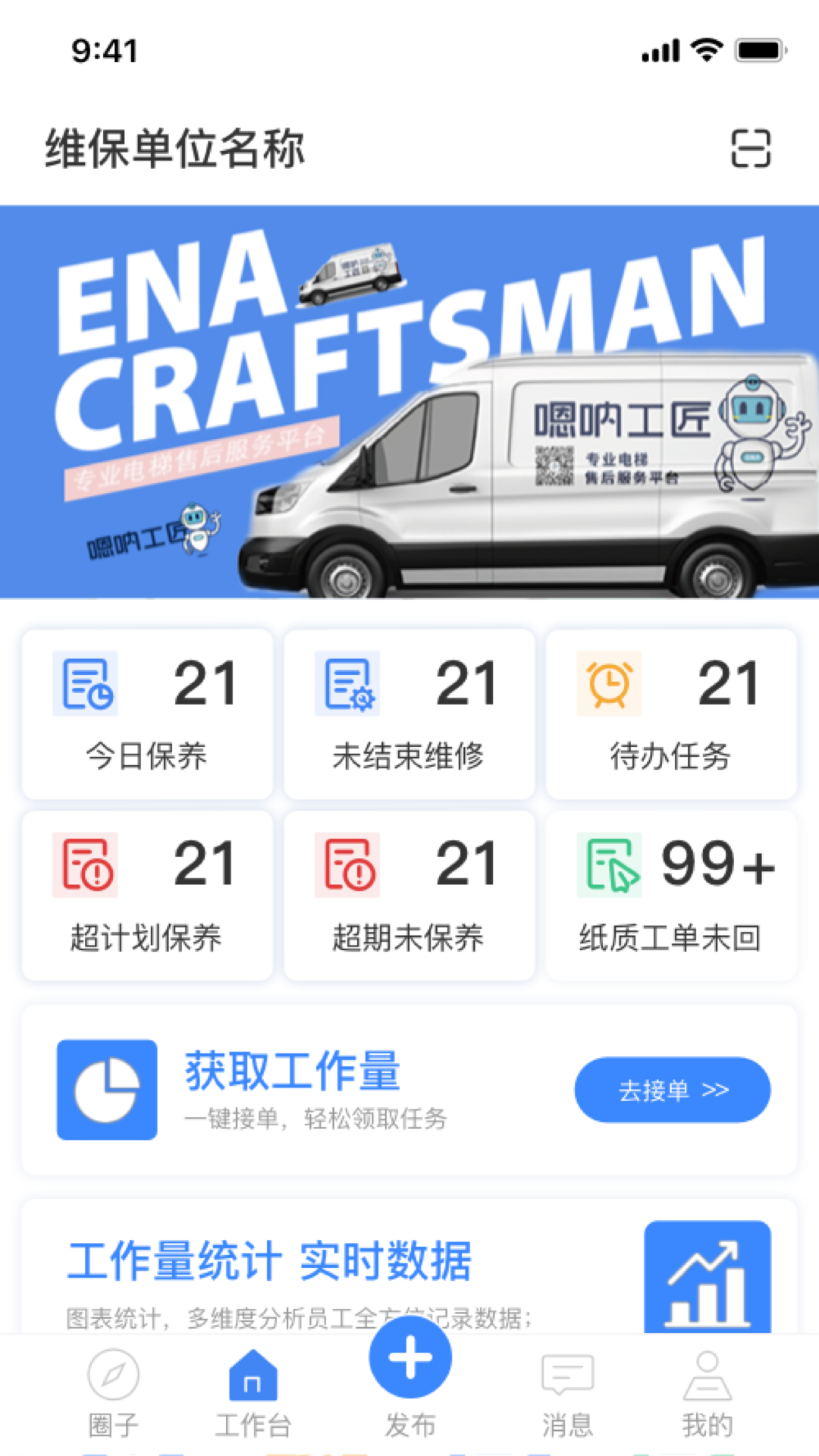 应用截图2预览