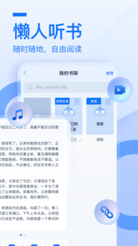 布谷鳥配音截圖