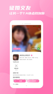 友你截圖