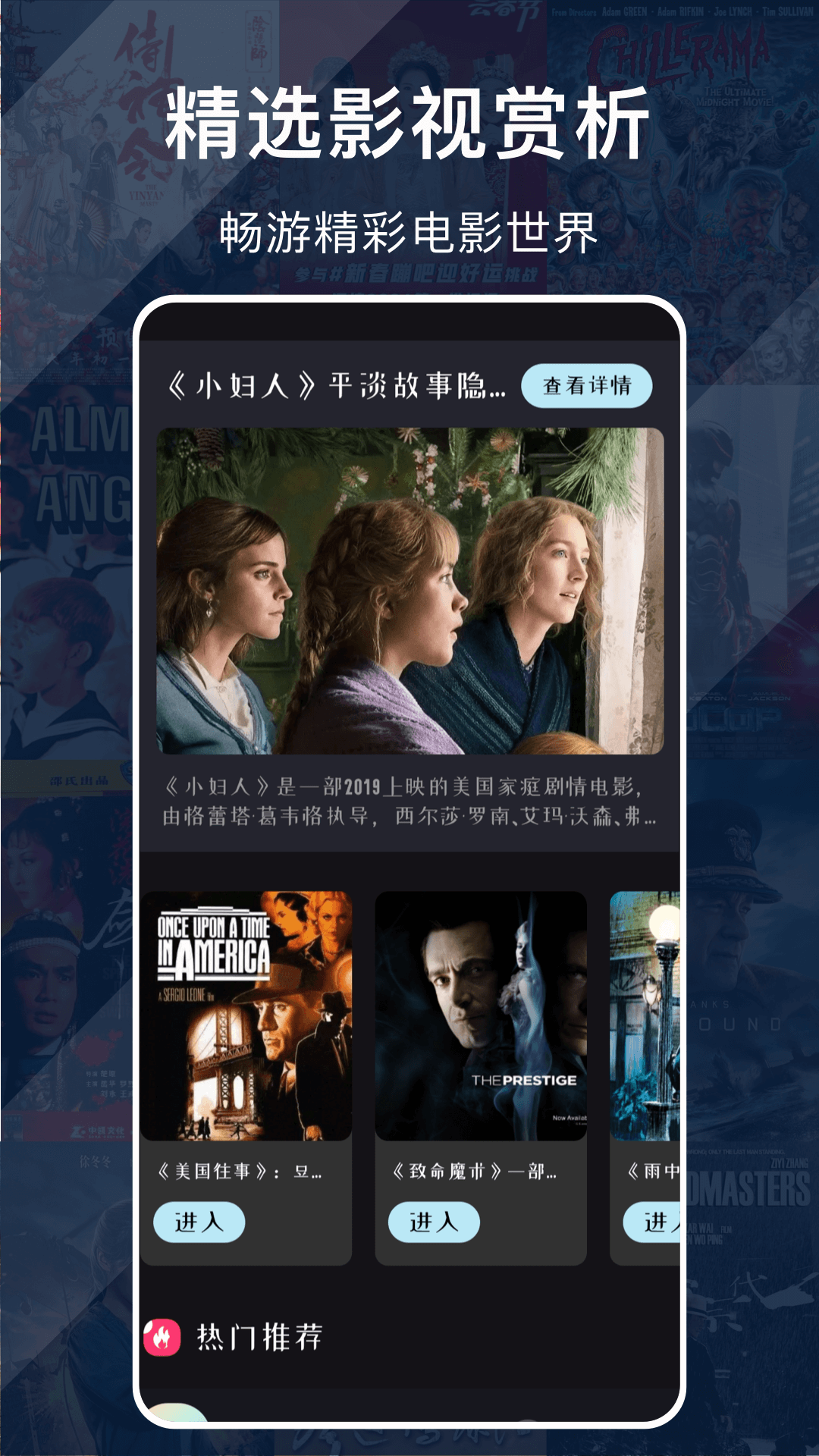 应用截图2预览