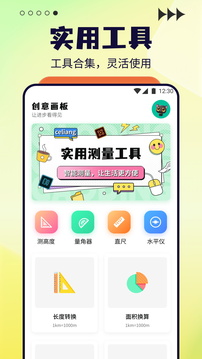 太極截圖