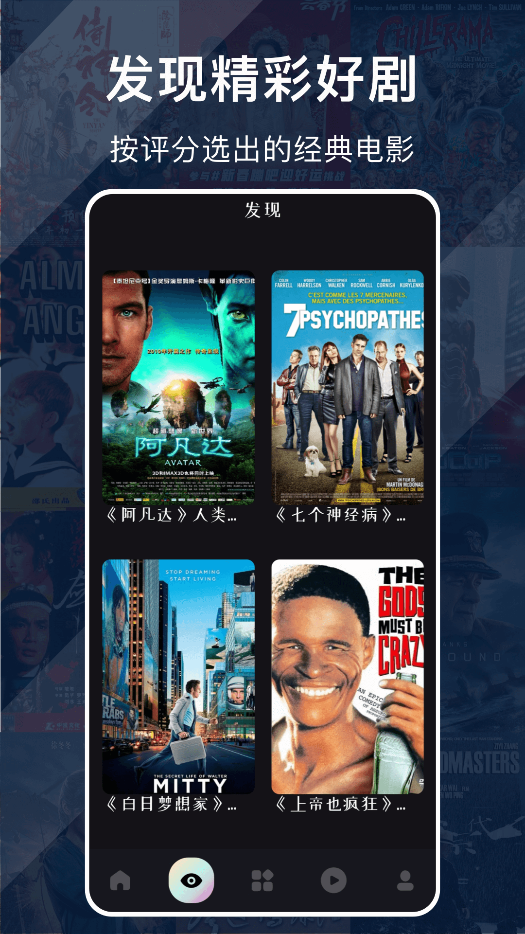 应用截图4预览