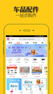 神汽在線截圖