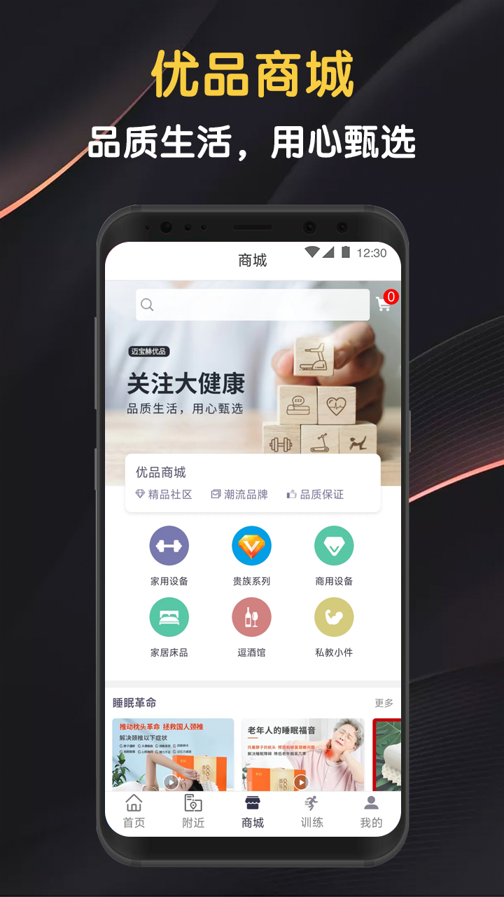 应用截图2预览
