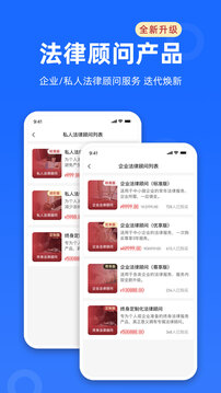 律眾云截圖