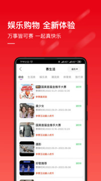 國美截圖