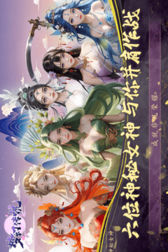 夢幻傳說截圖