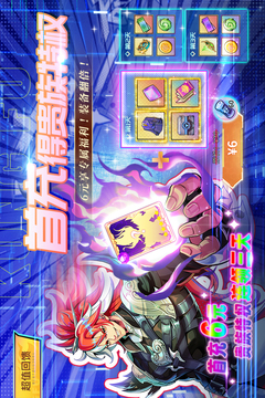 獵碼計劃截圖