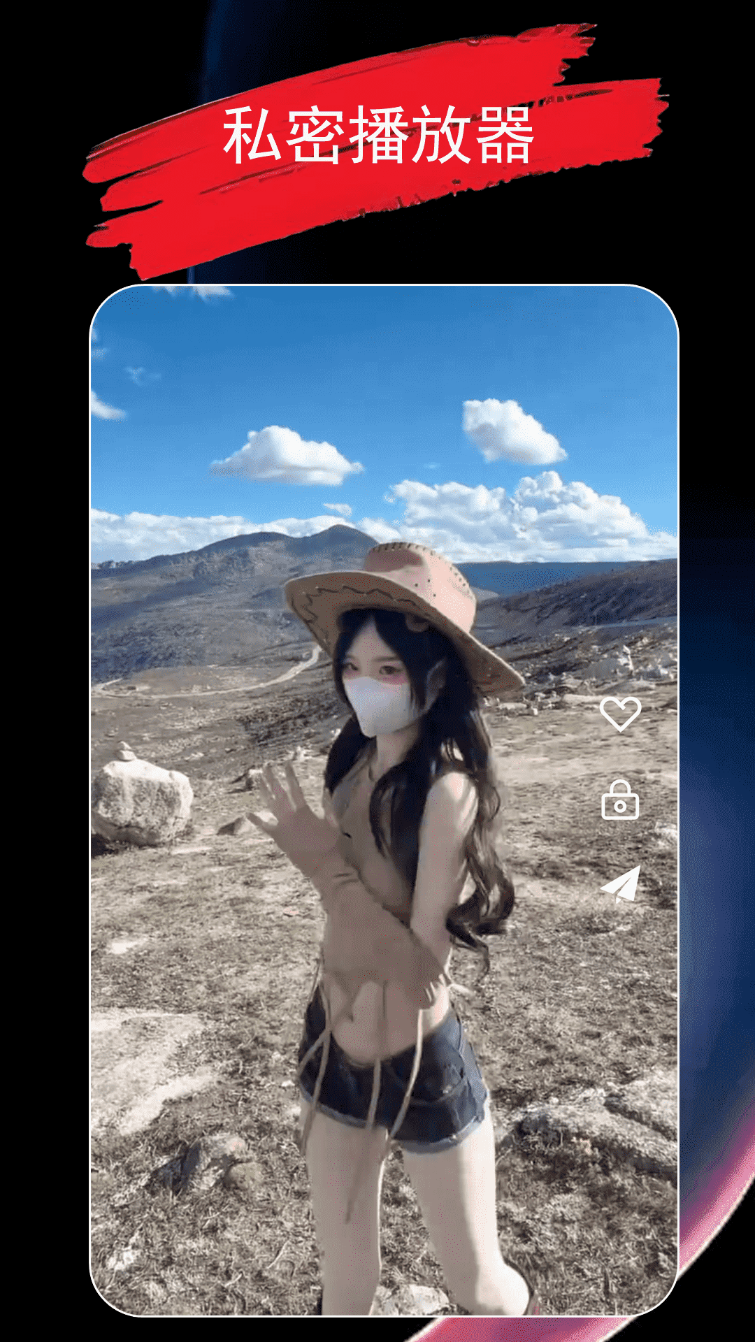 磁力播放器截圖預(yù)覽