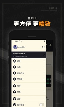 NGA玩家社區(qū)截圖
