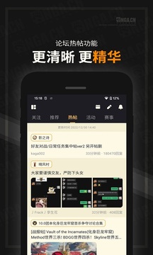 NGA玩家社區(qū)截圖