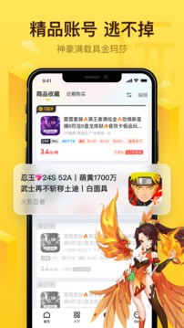 飛鳥(niǎo)租號(hào)截圖
