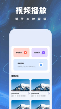 驚鴻視頻截圖