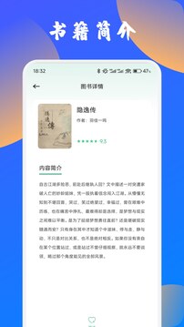 蝙蝠截圖