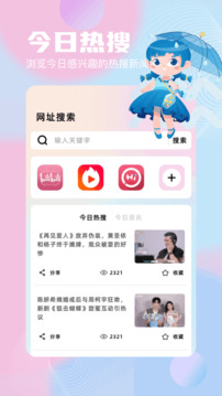 蝙蝠截圖