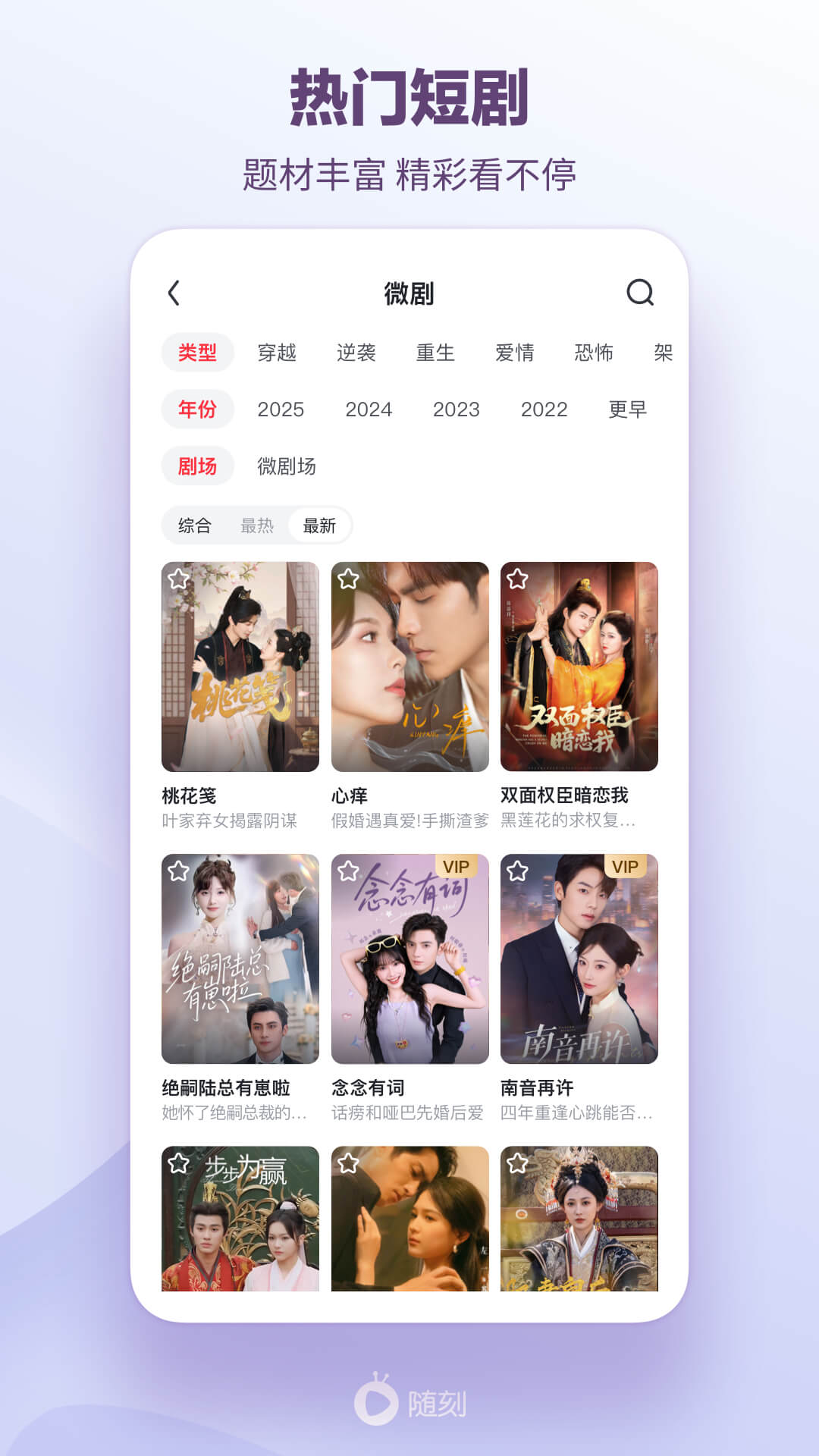 应用截图5预览